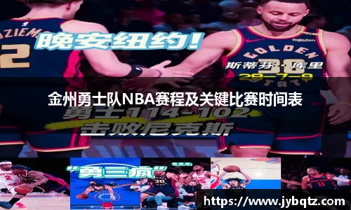 必一运动bsport体育